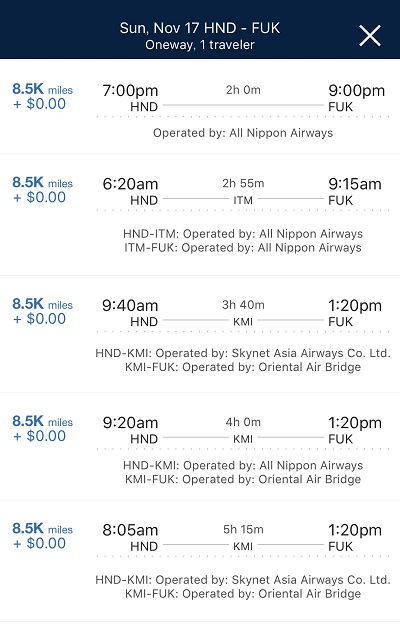 最新 Ua特典航空券に必要なマイル数 注意点 使い方まとめ Ana国内線で空港使用料徴収へ しーずざでい Sfc修行とかマイルとか